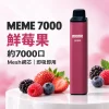 MEME 7000口 拋棄式電子煙 智慧油電雙顯【16種口味】