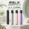 RELX-Essential2六代主機-產品圖片 RELX 悅刻 Essential 2 換彈式主機|10W輸出 380mAh Type-C快充(四五六代通用)【4種顏色】
