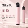 RELX-Essential2六代主機-粉 RELX 悅刻 Essential 2 換彈式主機|10W輸出 380mAh Type-C快充(四五六代通用)【4種顏色】