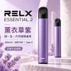 RELX-Essential2六代主機-紫 RELX 悅刻 Essential 2 換彈式主機|10W輸出 380mAh Type-C快充(四五六代通用)【4種顏色】