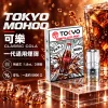 東京魔盒一代煙彈-可樂 東京魔盒(TOKYO MOHOO) 東京魔盒 TOKYO MOHOO 一代通用煙彈|陶瓷霧化芯 1.8ml 3顆裝【10種口味】
