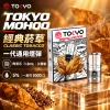 東京魔盒一代煙彈-經典菸草 東京魔盒(TOKYO MOHOO) 東京魔盒 TOKYO MOHOO 一代通用煙彈|陶瓷霧化芯 1.8ml 3顆裝【10種口味】