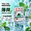 東京魔盒一代煙彈-薄荷 東京魔盒(TOKYO MOHOO) 東京魔盒 TOKYO MOHOO 一代通用煙彈|陶瓷霧化芯 1.8ml 3顆裝【10種口味】