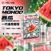 東京魔盒一代煙彈-西瓜 東京魔盒(TOKYO MOHOO) 東京魔盒 TOKYO MOHOO 一代通用煙彈|陶瓷霧化芯 1.8ml 3顆裝【10種口味】